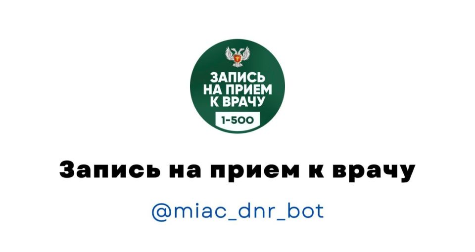 Перечень услуг, доступных нашим гражданам благодаря мессенджеру MAX и официальным чат-ботам государственных организаций, продолжает расширяться! Перечень услуг, доступных нашим гражданам благодаря мессенджеру MAX и официальным чат-ботам государственных организаций, продолжает расширяться!