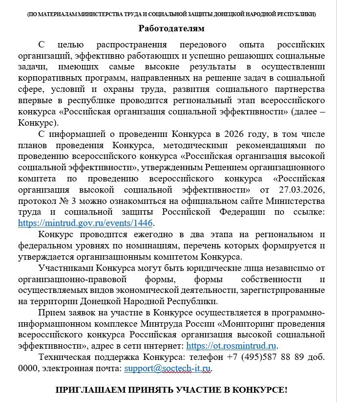 Михаил Меренков: ВНИМАНИЕ ВАЖНАЯ ИНФОРМАЦИЯ