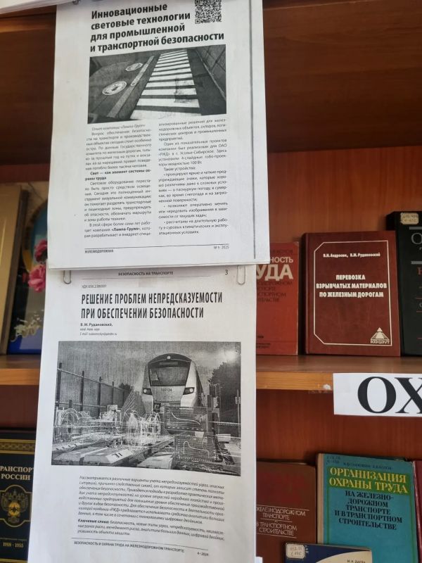 В апреле традиционно проводится месячник по охране труда – важное событие, приуроченное ко Всемирному дню охраны труда, который отмечается ежегодно 28 апреля В апреле традиционно проводится месячник по охране труда – важное событие, приуроченное ко Всемирному дню охраны труда, который отмечается ежегодно 28 апреля