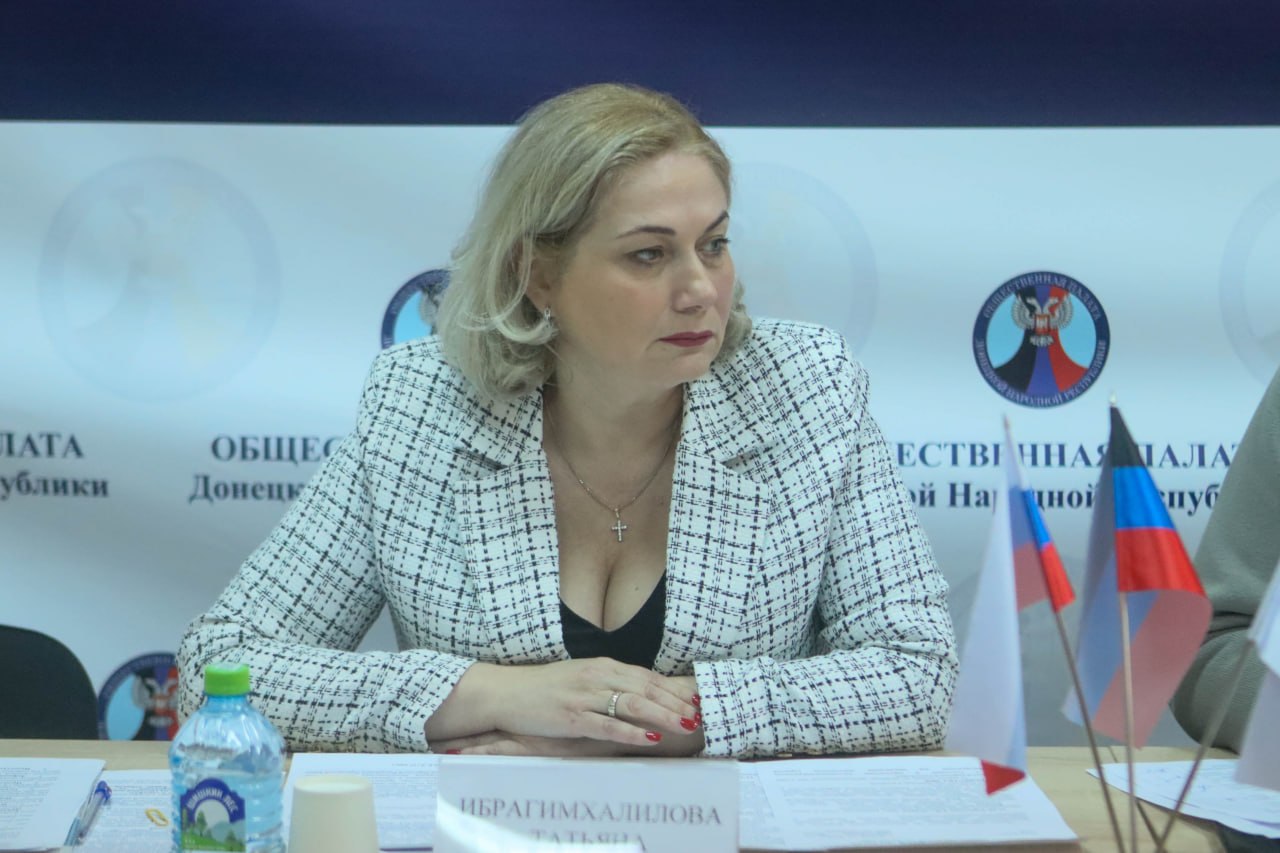 В Общественной палате ДНР рассмотрели вопросы развития инфраструктуры для обеспечения деятельности отраслей промышленности В Общественной палате ДНР рассмотрели вопросы развития инфраструктуры для обеспечения деятельности отраслей промышленности