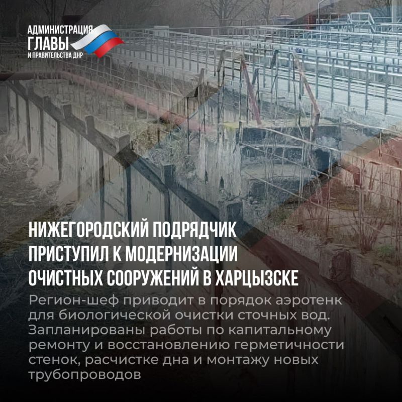 Дайджест новостей о помощи регионов-шефов Дайджест новостей о помощи регионов-шефов
