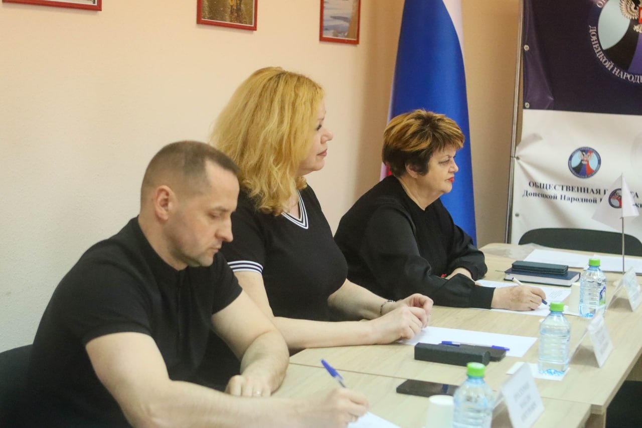 В Общественной палате ДНР рассмотрели вопросы развития инфраструктуры для обеспечения деятельности отраслей промышленности В Общественной палате ДНР рассмотрели вопросы развития инфраструктуры для обеспечения деятельности отраслей промышленности