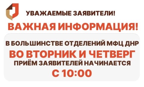 Уважаемые заявители! Важная информация!