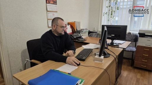 НАДЕЖНЫЙ ЩИТ ПРЕДПРИЯТИЯ: КАК РАБОТАЕТ СЛУЖБА БЕЗОПАСНОСТИ "ДОНЕЦКТЕПЛОСЕТИ"