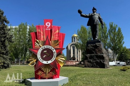 В ДНР начали перечислять ветеранам ВОВ выплату в 10 тыс