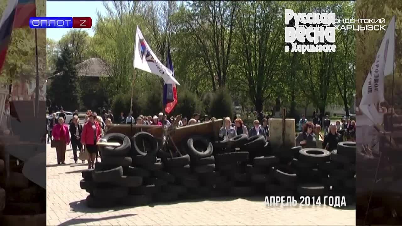 Русская весна в Харцызске. Митинг 26 апреля 2014 года