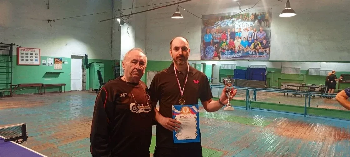 Турнир по настольному теннису Турнир по настольному теннису