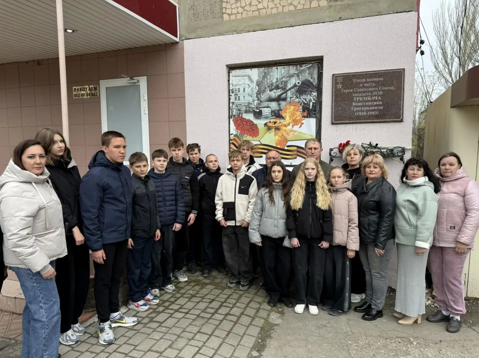 В Шахтерске почтили память Героя Советского Союза Константина Трембача В Шахтерске почтили память Героя Советского Союза Константина Трембача