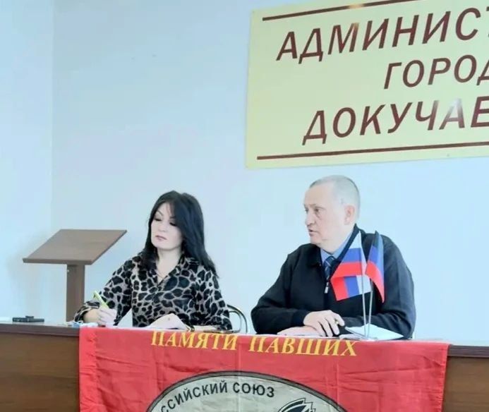 Дмитрий Огилец: В рамках своей депутатской деятельности, совместно с заместителем главы городского округа Докучаевск Хижняк Юлией Генадиевной, провёл встречу с ветеранами боевых действий города Дмитрий Огилец: В рамках своей депутатской деятельности, совместно с заместителем главы городского округа Докучаевск Хижняк Юлией Генадиевной, провёл встречу с ветеранами боевых действий города