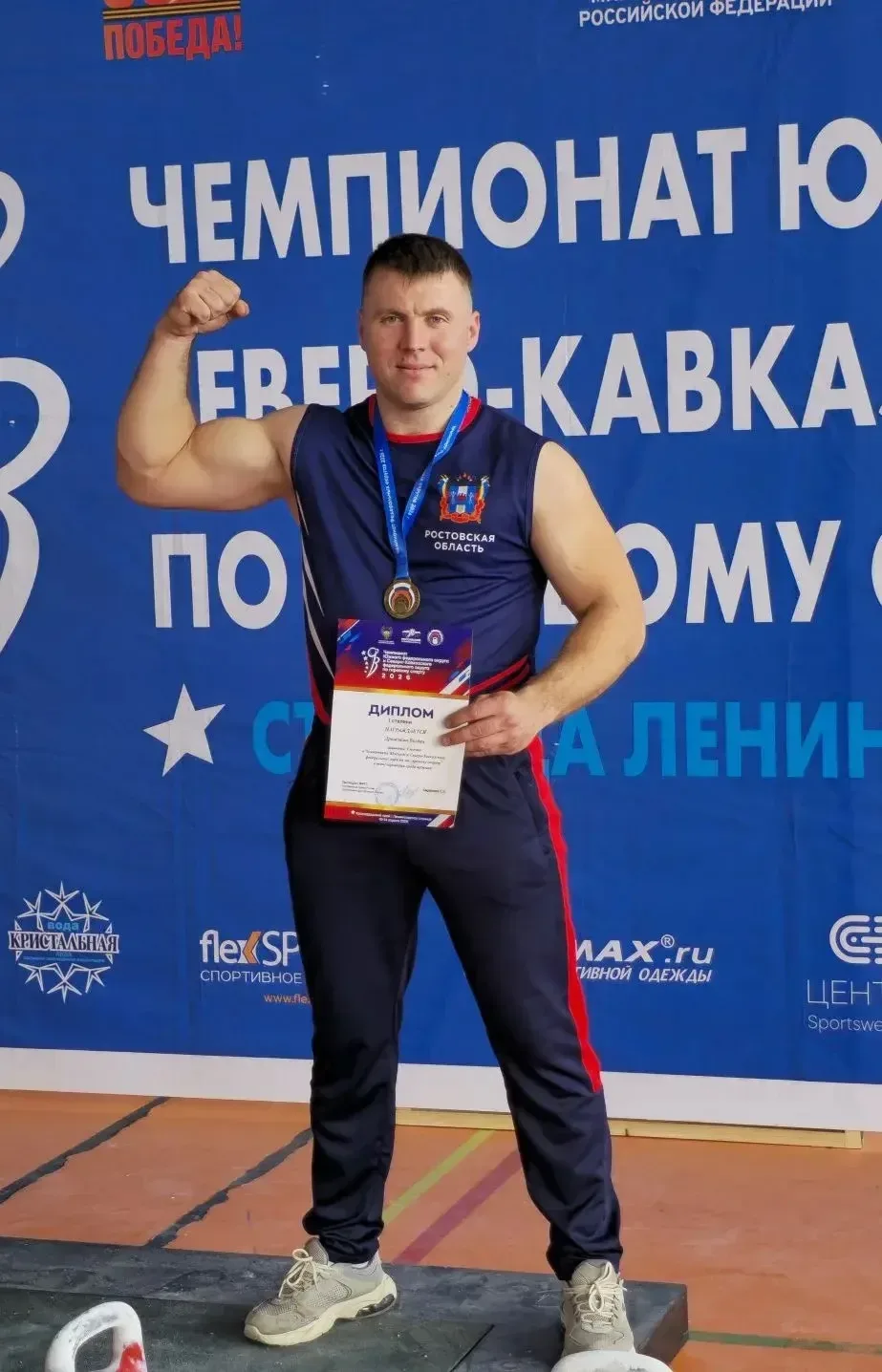 В Краснодарском крае завершился Чемпионат Южного и Северо-Кавказского федеральных округов по гиревому спорту