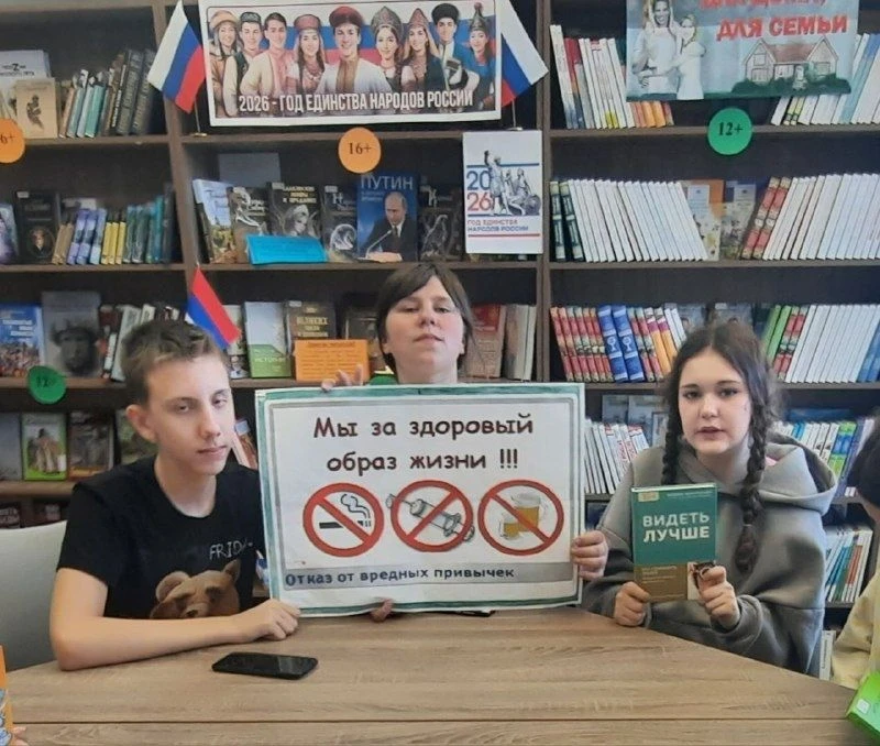 В библиотеках Снежного организовали тематические мероприятия в рамках календаря памятных дат и праздников В библиотеках Снежного организовали тематические мероприятия в рамках календаря памятных дат и праздников