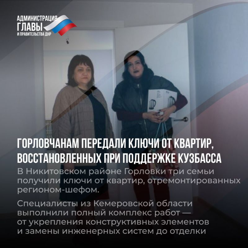 Дайджест новостей о помощи регионов-шефов Дайджест новостей о помощи регионов-шефов
