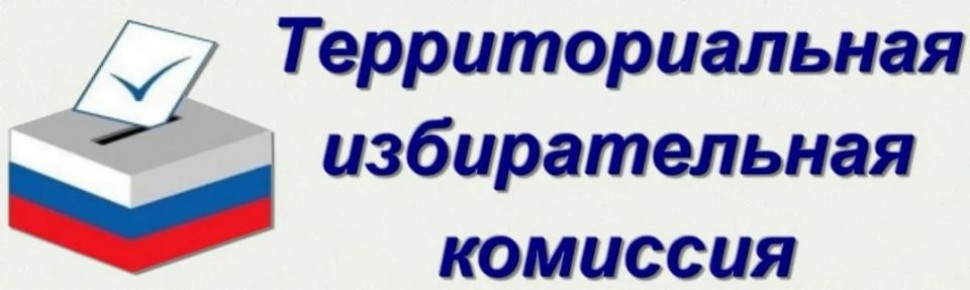 Иван Приходько: Уважаемые жители городского округа Горловка! Доводим до Вашего сведения, что в рамках подготовки к проведению избирательной кампании по выборам депутатов Государственной Думы Российской Федерации...