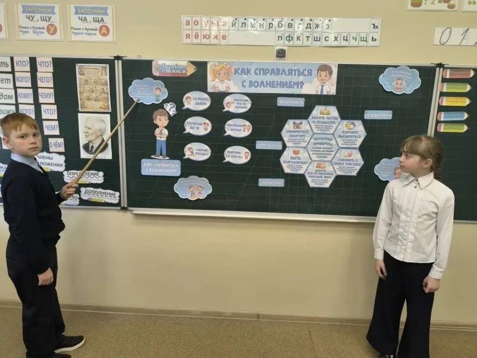 Каждый понедельник в школах Мангушского муниципального округа начинается с особенного занятия – «Разговоров о важном» Каждый понедельник в школах Мангушского муниципального округа начинается с особенного занятия – «Разговоров о важном»