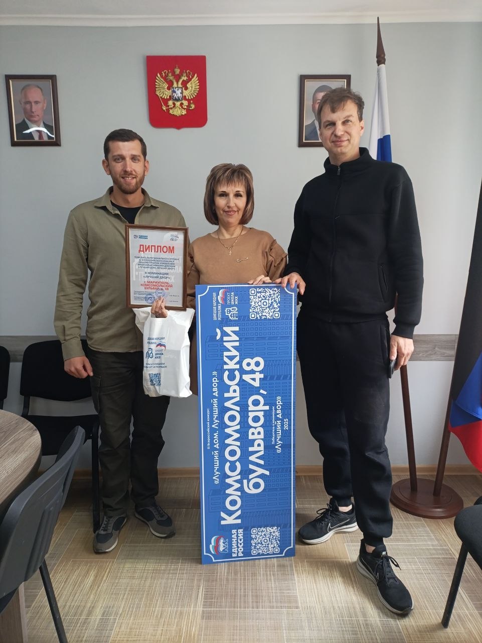 Лучший двор !. Ещё два дома, которые стали победителями во всероссийском конкурсе «Лучший двор»! Лучший двор !. Ещё два дома, которые стали победителями во всероссийском конкурсе «Лучший двор»!