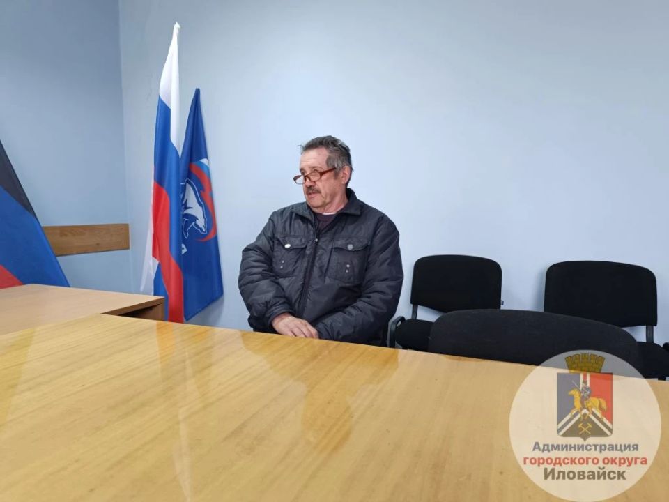 Прием граждан. Сегодня, 14 апреля, в общественной приемной Всероссийской политической партии «Единая Россия» состоялся прием граждан, который провел заместитель главы администрации городского округа Иловайск Александр... Прием граждан. Сегодня, 14 апреля, в общественной приемной Всероссийской политической партии «Единая Россия» состоялся прием граждан, который провел заместитель главы администрации городского округа Иловайск Александр...