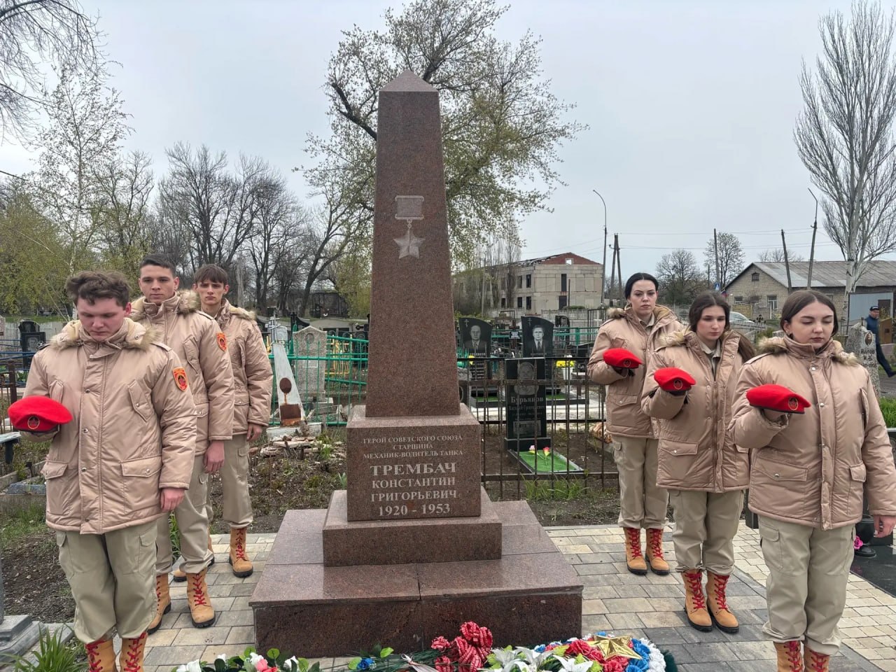 В Шахтерске юнармейцы возложили цветы на могилу Константина Трембача В Шахтерске юнармейцы возложили цветы на могилу Константина Трембача