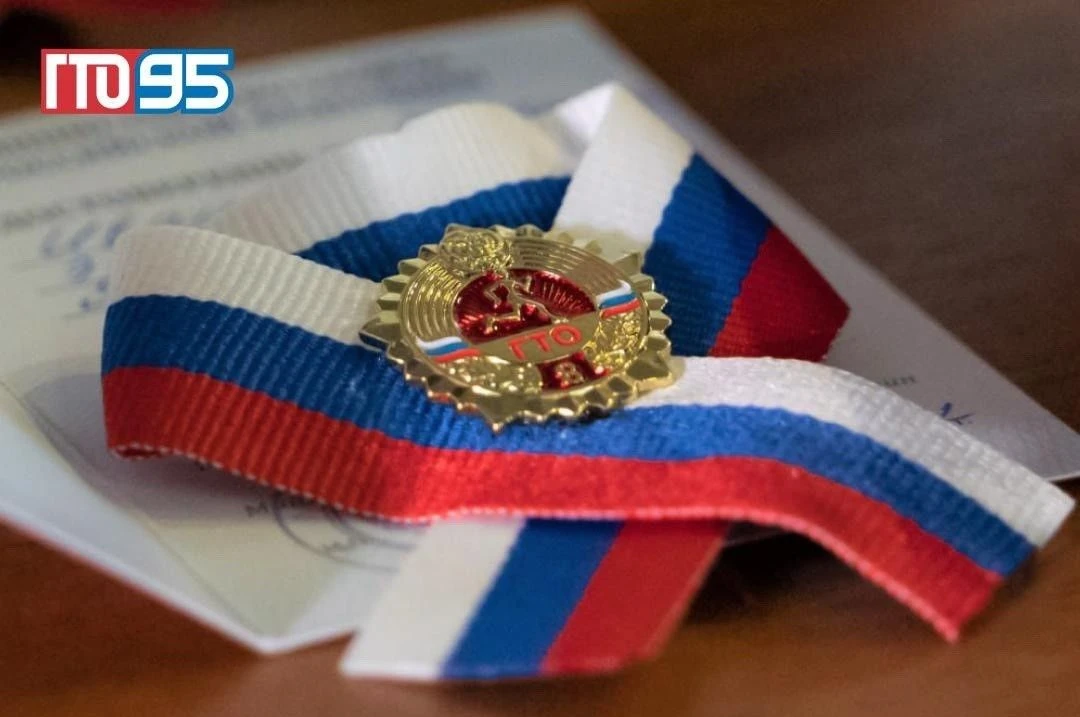 КАК ПОЛУЧИТЬ ЗНАК ГТО И «ВЫПИСКУ ИЗ ПРИКАЗА»