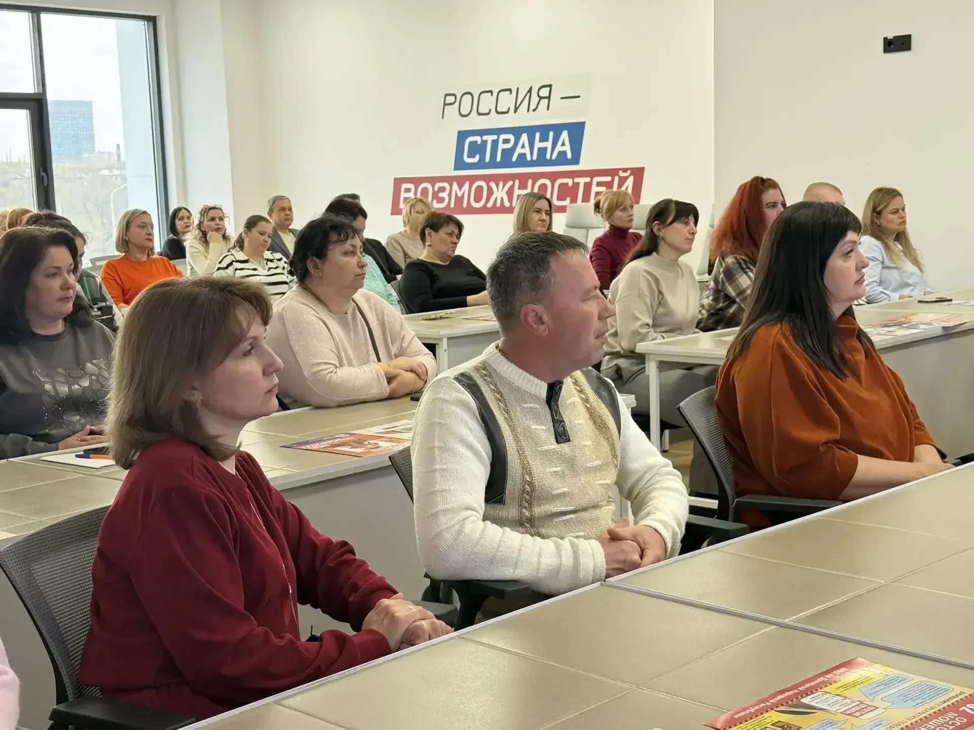 Олег Трофимов: В Донецке прошел интенсив «В фокусе — кибербезопасность»