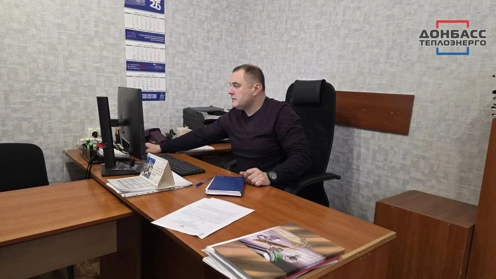 НАДЕЖНЫЙ ЩИТ ПРЕДПРИЯТИЯ: КАК РАБОТАЕТ СЛУЖБА БЕЗОПАСНОСТИ "ДОНЕЦКТЕПЛОСЕТИ" НАДЕЖНЫЙ ЩИТ ПРЕДПРИЯТИЯ: КАК РАБОТАЕТ СЛУЖБА БЕЗОПАСНОСТИ "ДОНЕЦКТЕПЛОСЕТИ"