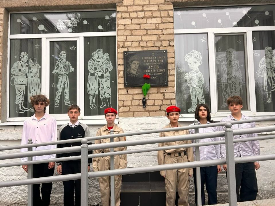 Школьники Ждановки почтили память Героя России Школьники Ждановки почтили память Героя России