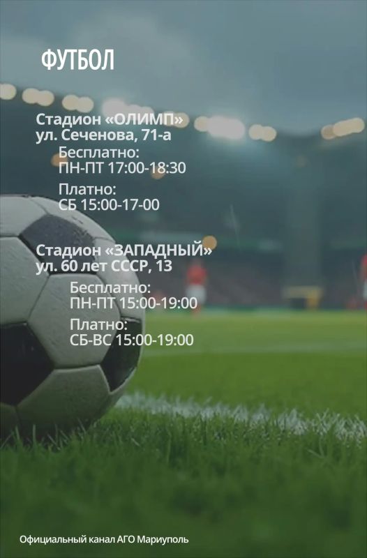 Продолжаем активную работу по вовлечению мариупольцев в здоровый образ жизни Продолжаем активную работу по вовлечению мариупольцев в здоровый образ жизни