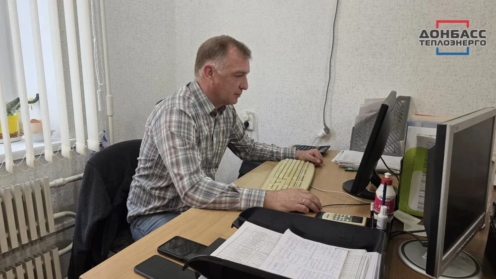 НАДЕЖНЫЙ ЩИТ ПРЕДПРИЯТИЯ: КАК РАБОТАЕТ СЛУЖБА БЕЗОПАСНОСТИ "ДОНЕЦКТЕПЛОСЕТИ" НАДЕЖНЫЙ ЩИТ ПРЕДПРИЯТИЯ: КАК РАБОТАЕТ СЛУЖБА БЕЗОПАСНОСТИ "ДОНЕЦКТЕПЛОСЕТИ"