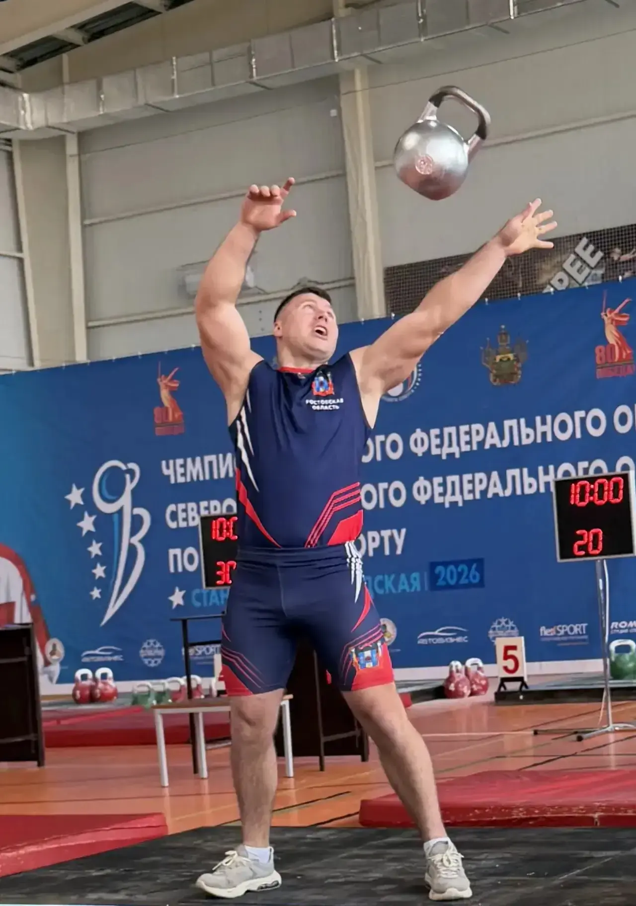 В Краснодарском крае завершился Чемпионат Южного и Северо-Кавказского федеральных округов по гиревому спорту В Краснодарском крае завершился Чемпионат Южного и Северо-Кавказского федеральных округов по гиревому спорту