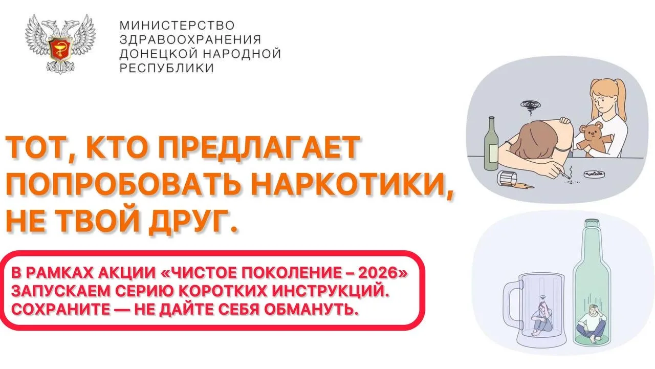 Тебе говорят: «это безопасно», «один раз не страшно», «ты же не слабак»?