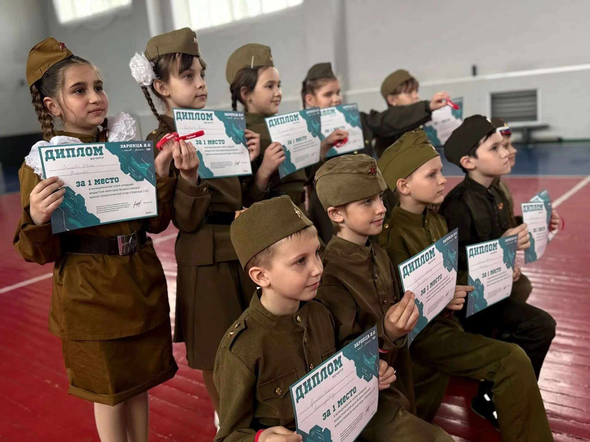 В Снежном провели военно-патриотическую игру «Зарница 2.0» В Снежном провели военно-патриотическую игру «Зарница 2.0»