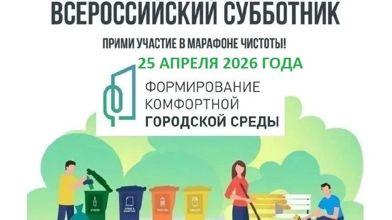 Уважаемые жители городского округа Дебальцево!