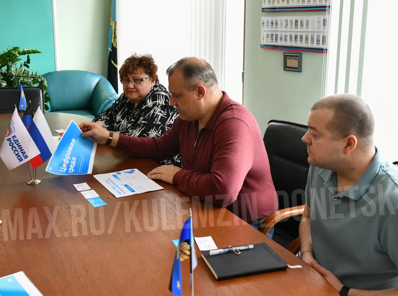 Алексей Кулемзин: Провел встречу с представителями банка ВТБ, на которой обсудили вопросы цифровой трансформации Алексей Кулемзин: Провел встречу с представителями банка ВТБ, на которой обсудили вопросы цифровой трансформации