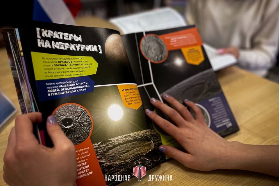 Изучаем космос вместе. Дружинники Мангушского штаба Народной Дружины посетили лекцию, посвященную Дню космонавтики, где погрузились в историю великих побед нашей страны, вспоминали о первом полете и гениальных идеях Изучаем космос вместе. Дружинники Мангушского штаба Народной Дружины посетили лекцию, посвященную Дню космонавтики, где погрузились в историю великих побед нашей страны, вспоминали о первом полете и гениальных идеях