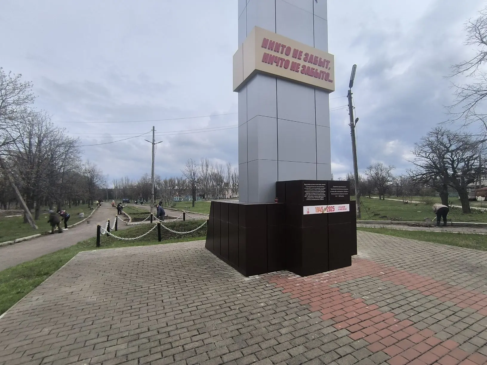 Ко Дню памяти жертв геноцида советского народа! Ко Дню памяти жертв геноцида советского народа!