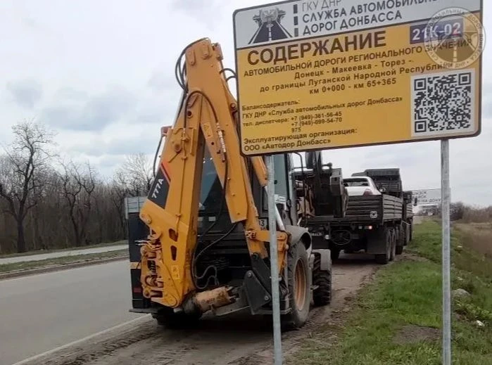 Работники Службы автомобильных дорог Донбасса приступили к обновлению дорожной разметки на дорогах общего пользования Работники Службы автомобильных дорог Донбасса приступили к обновлению дорожной разметки на дорогах общего пользования