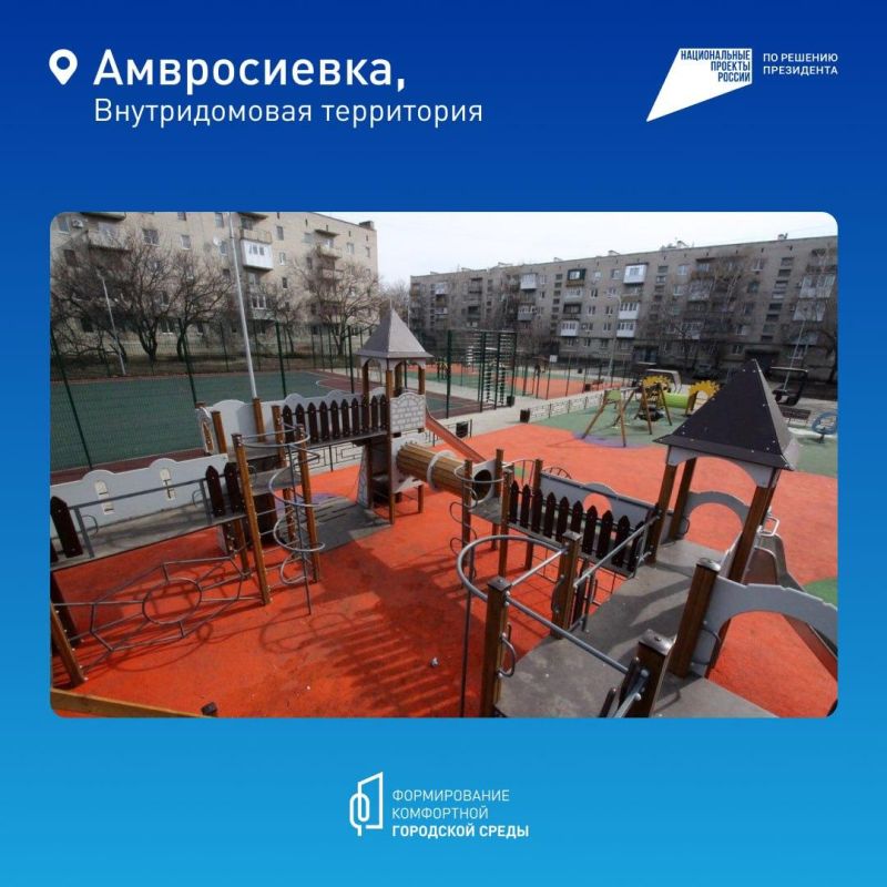 Изменения в сфере строительства, выплаты ко Дню Победы, прохождение посевной: коротко о важном в ДНР на утро 15 апреля 2026 года Изменения в сфере строительства, выплаты ко Дню Победы, прохождение посевной: коротко о важном в ДНР на утро 15 апреля 2026 года