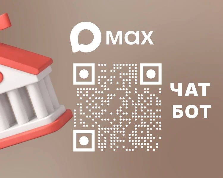 Официальные источники ГБУ "МФЦ ДНР" Официальные источники ГБУ "МФЦ ДНР"