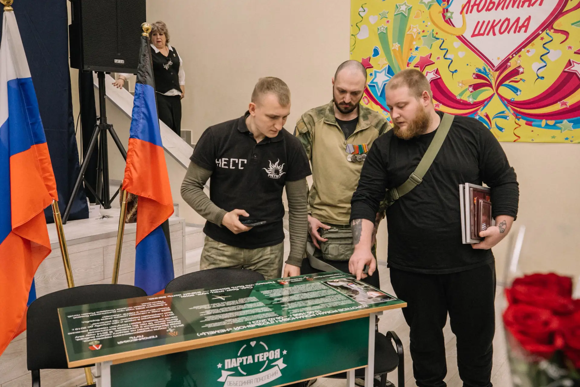 В общеобразовательных учреждениях городского округа Мариуполь открыли уже восьмую «Парту Героя» В общеобразовательных учреждениях городского округа Мариуполь открыли уже восьмую «Парту Героя»