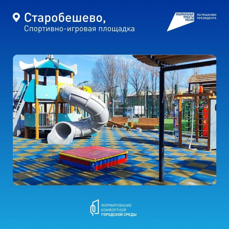 Изменения в сфере строительства, выплаты ко Дню Победы, прохождение посевной: коротко о важном в ДНР на утро 15 апреля 2026 года Изменения в сфере строительства, выплаты ко Дню Победы, прохождение посевной: коротко о важном в ДНР на утро 15 апреля 2026 года