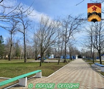 Гидрометцентр сообщил о погоде в Шахтерском округе