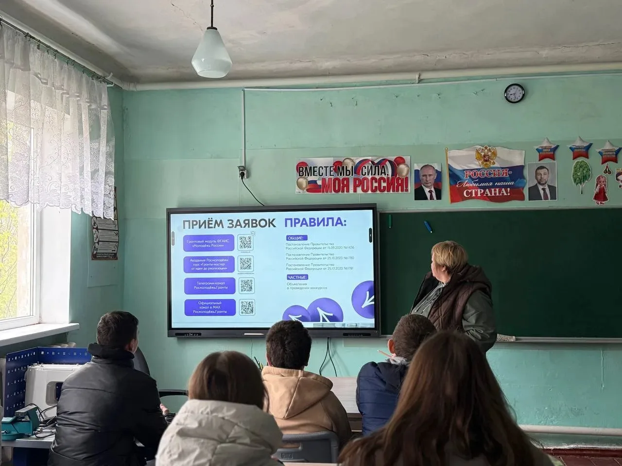 Поговорим о грантах. В городском округе Иловайск в ГБОУ "Зеленовская школа г. о. Иловайск" для старшеклассников прошла проектная лекция «Поговорим о грантах», подготовленная и проведённая директором Зеленовского сельского... Поговорим о грантах. В городском округе Иловайск в ГБОУ "Зеленовская школа г. о. Иловайск" для старшеклассников прошла проектная лекция «Поговорим о грантах», подготовленная и проведённая директором Зеленовского сельского...