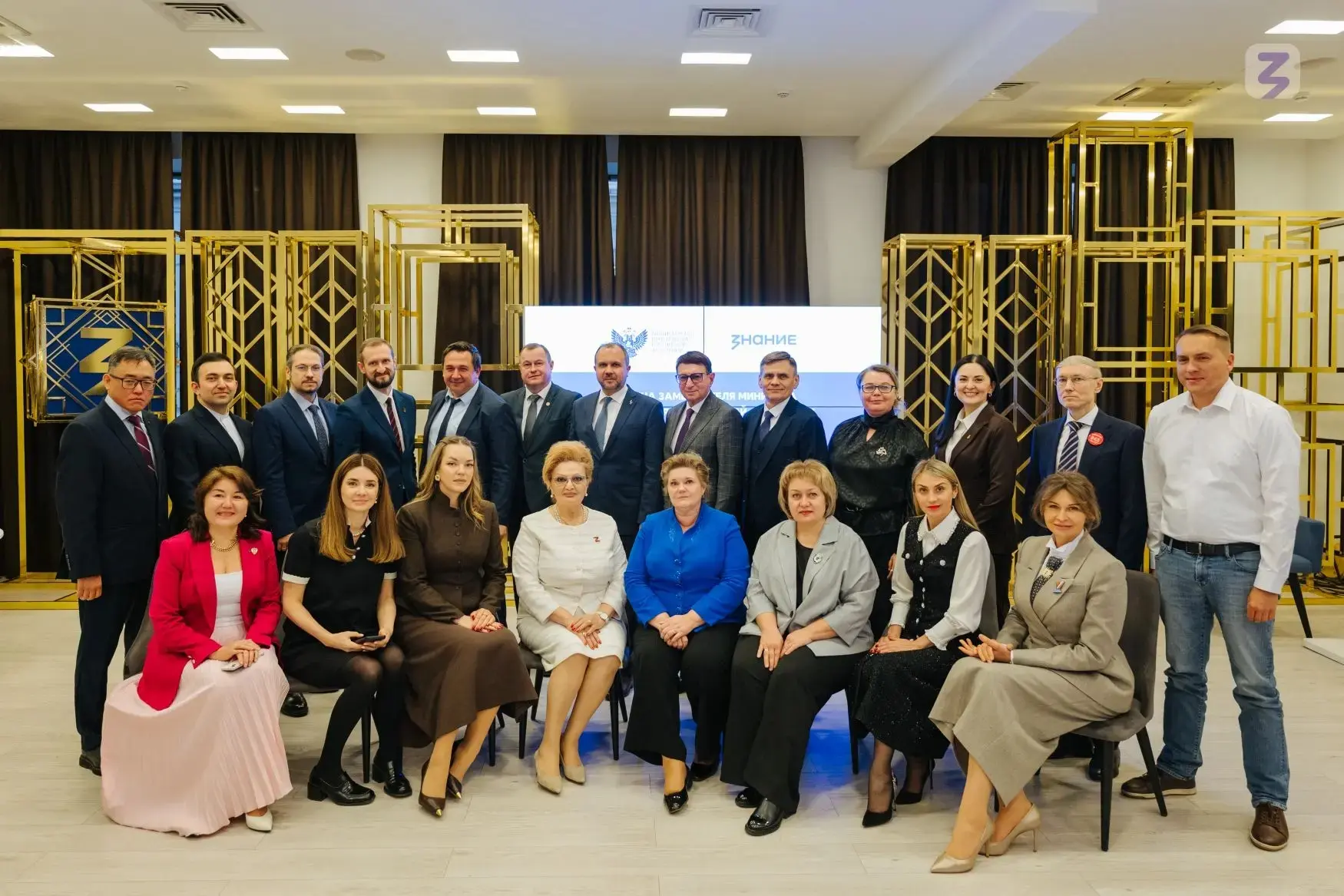 Директор нашего лицея Юлия Юрьева — в числе лидеров образования на стратегической сессии в обществе «Знание» Директор нашего лицея Юлия Юрьева — в числе лидеров образования на стратегической сессии в обществе «Знание»