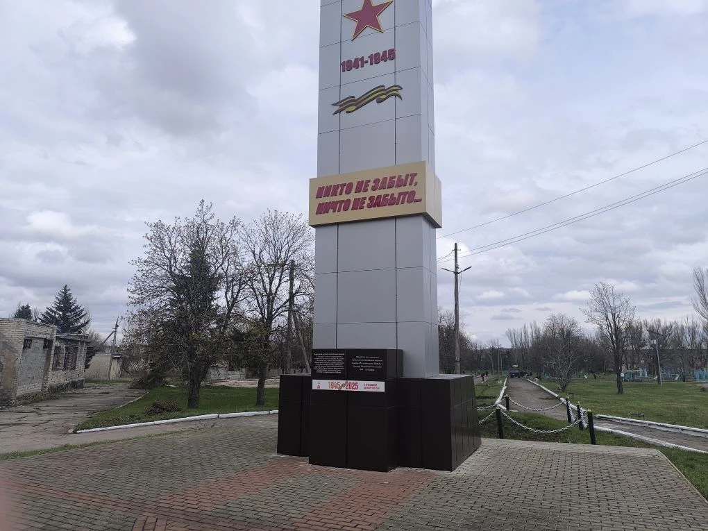 Ко Дню памяти жертв геноцида советского народа! Ко Дню памяти жертв геноцида советского народа!