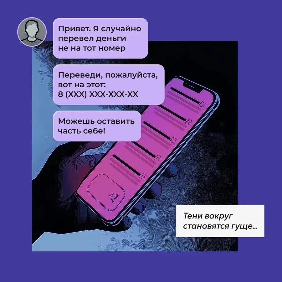 Дропперство: растущая проблема Дропперство: растущая проблема