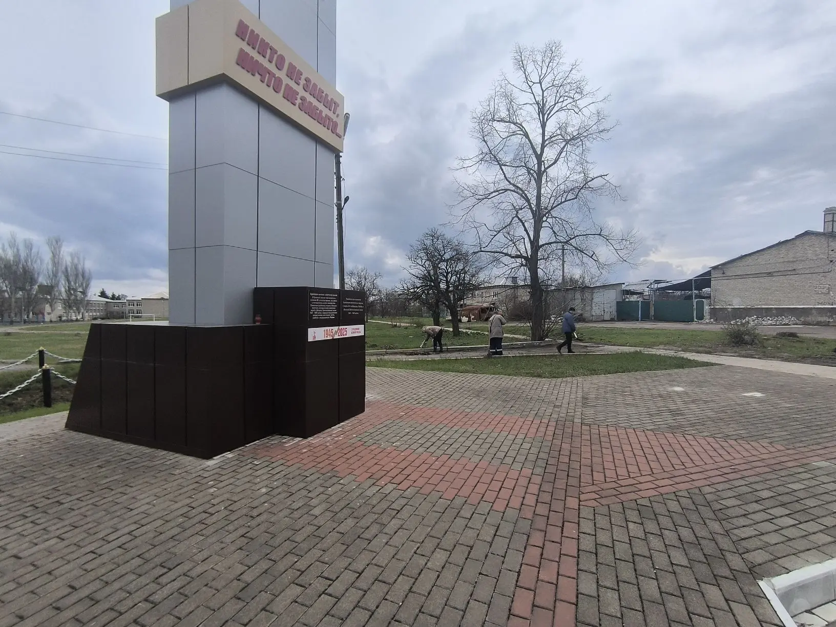 Ко Дню памяти жертв геноцида советского народа! Ко Дню памяти жертв геноцида советского народа!