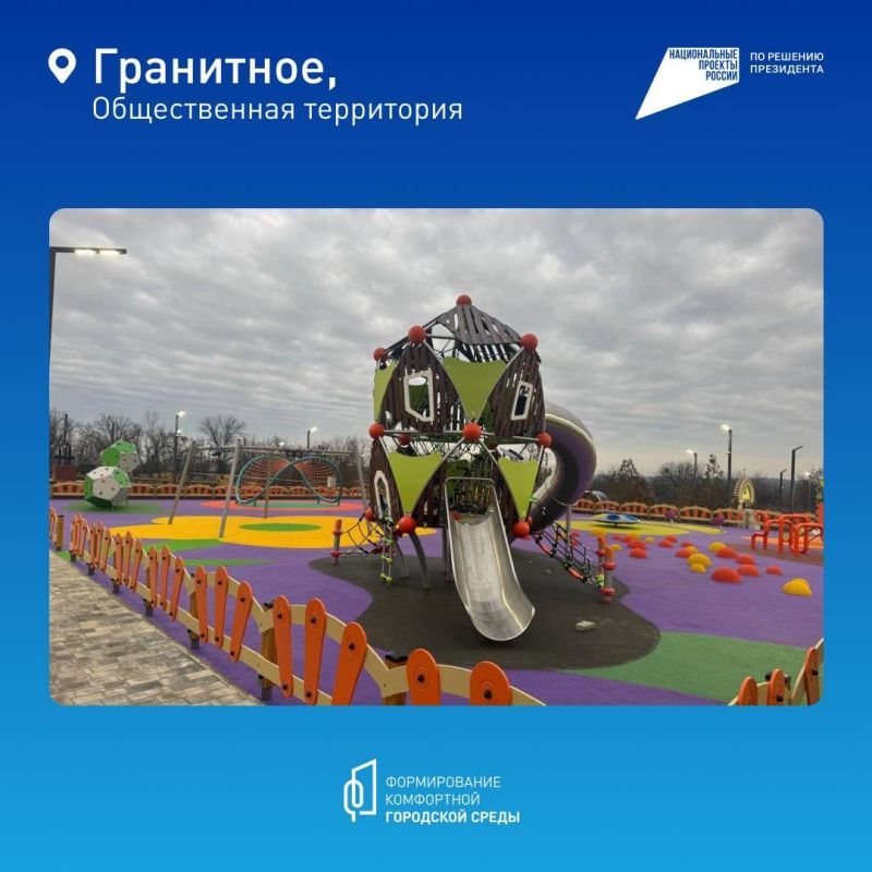 Изменения в сфере строительства, выплаты ко Дню Победы, прохождение посевной: коротко о важном в ДНР на утро 15 апреля 2026 года Изменения в сфере строительства, выплаты ко Дню Победы, прохождение посевной: коротко о важном в ДНР на утро 15 апреля 2026 года