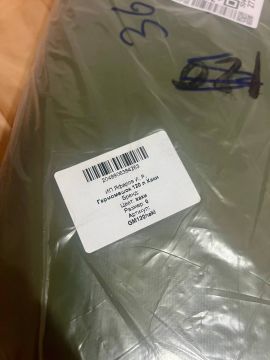 Дорогие друзья! На фото первый гермомешок, который уже пришел