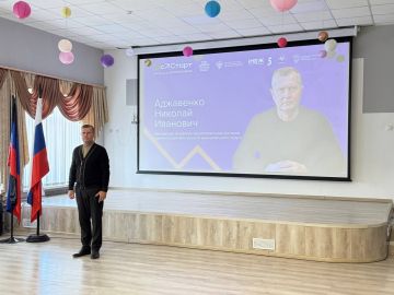 «ГосСтарт.Диалог» в Урзуфе: о работе на благо родного края