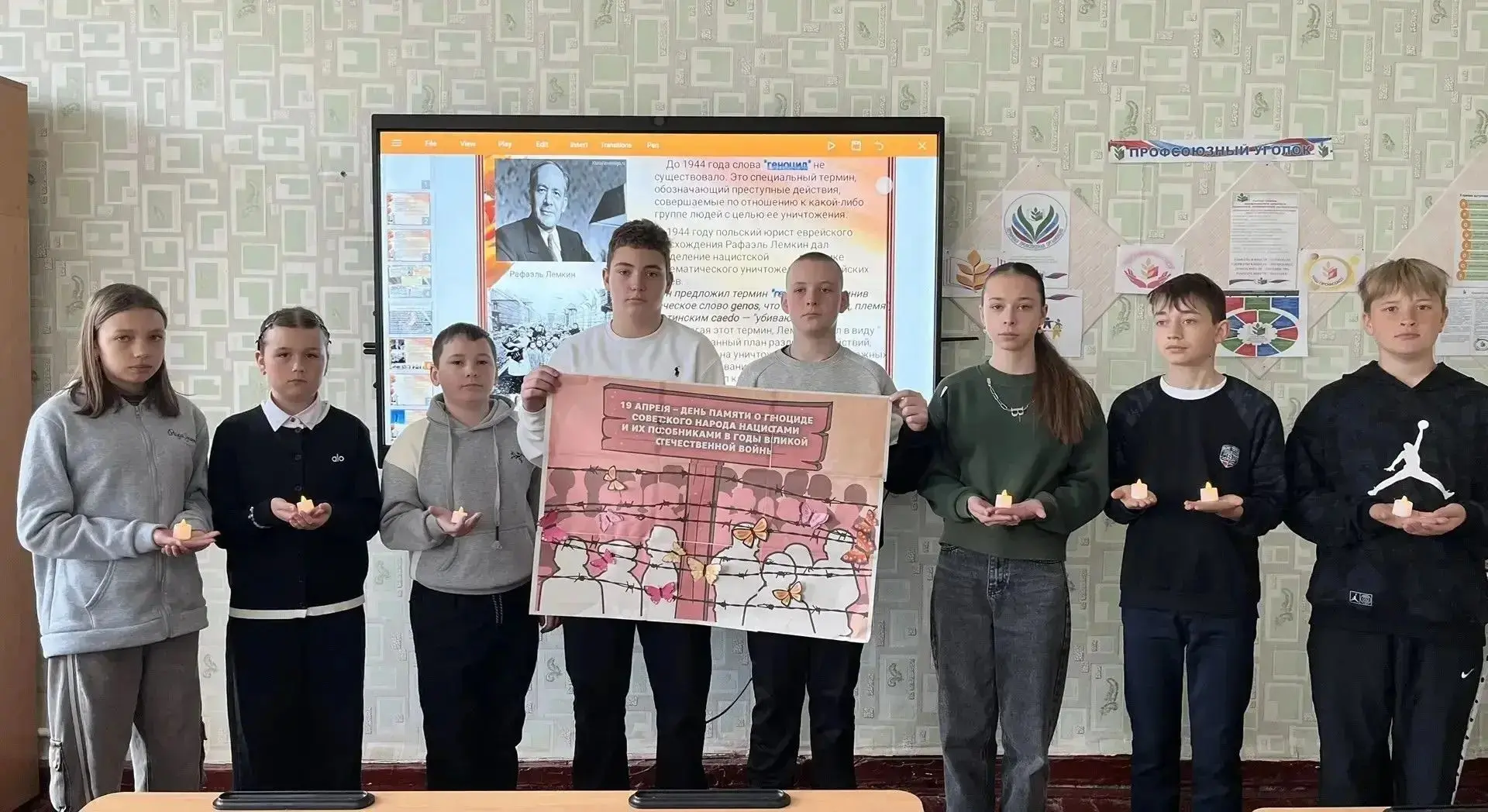 В память о геноциде в енакиевской школе прошёл классный час
