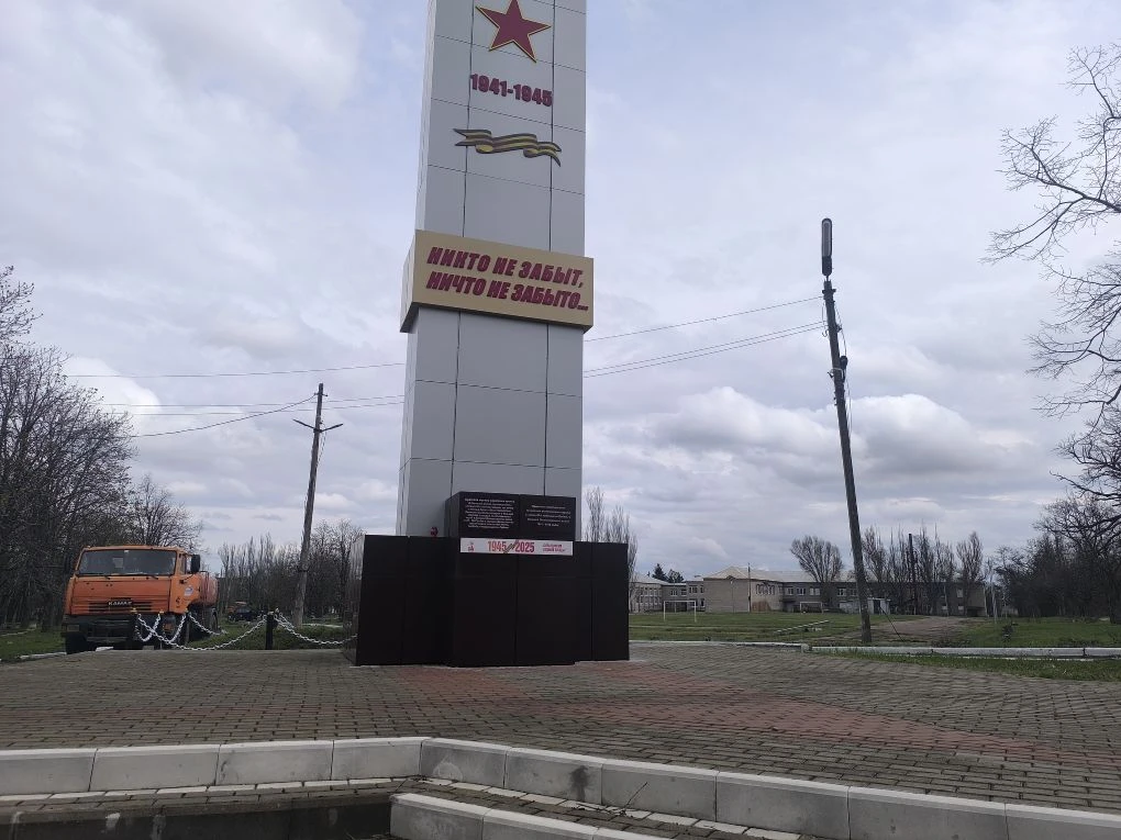 Ко Дню памяти жертв геноцида советского народа! Ко Дню памяти жертв геноцида советского народа!